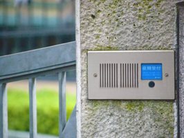 インターホン工事